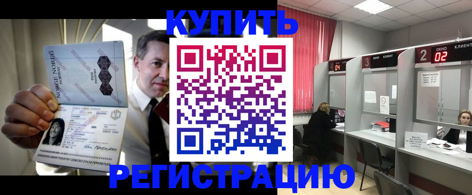 пропишу в квартире в Оренбурге